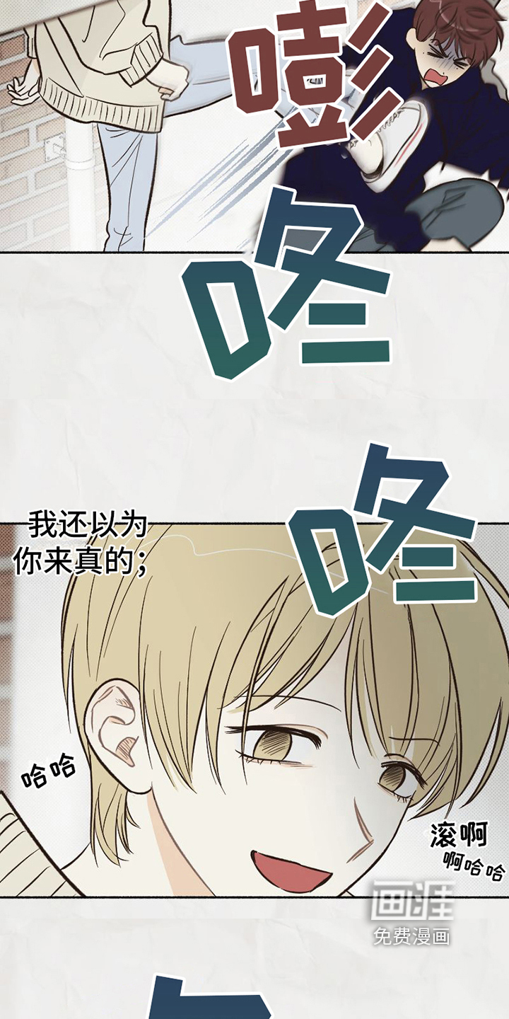 第18话 第6页