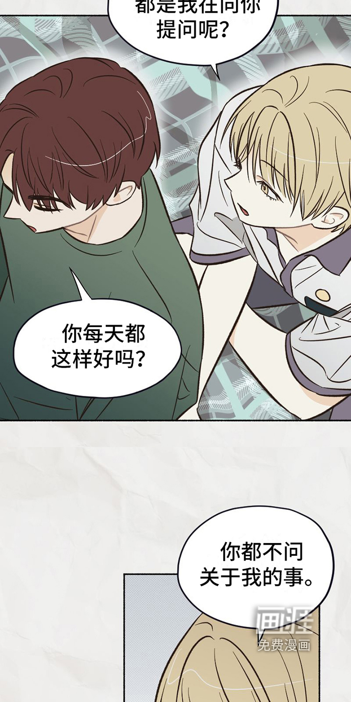 第18话 第19页