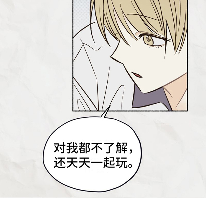 第18话 第20页