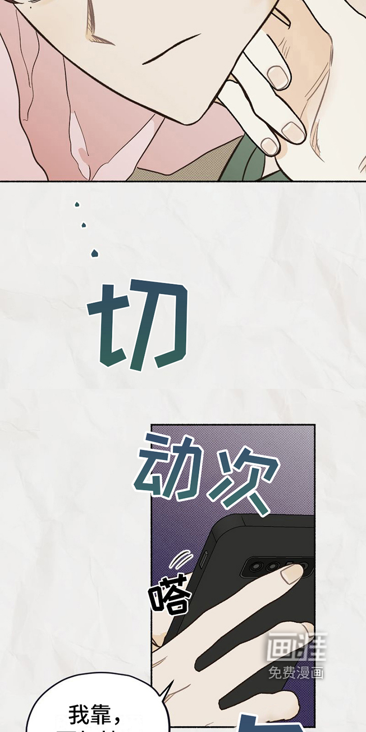 第17话 第4页