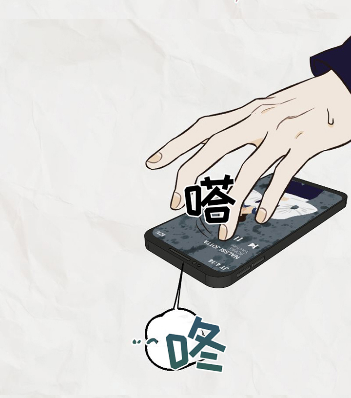 第17话 第20页