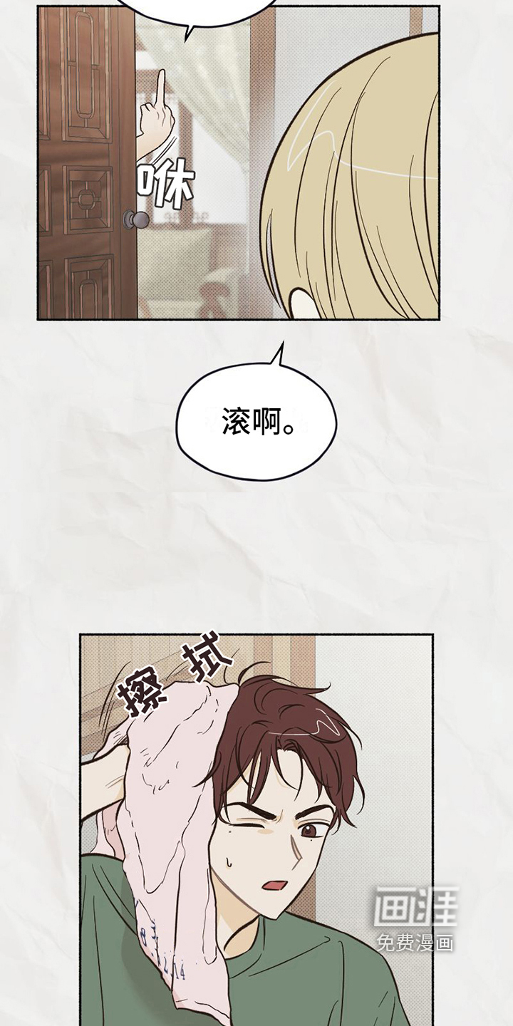 第16话 第15页