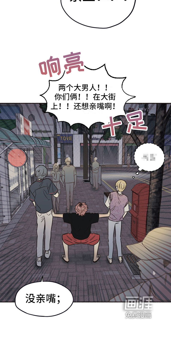 第14话 第13页