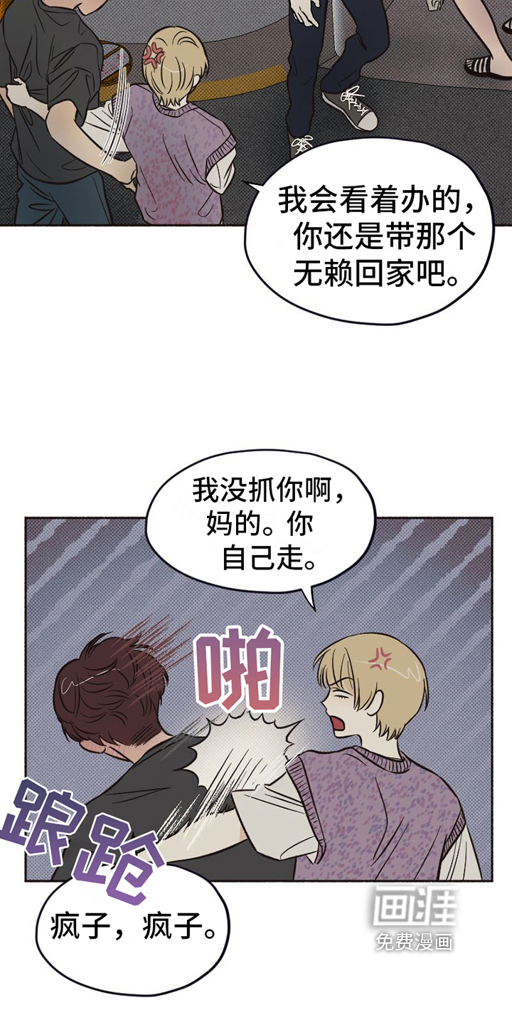 第14话 第15页