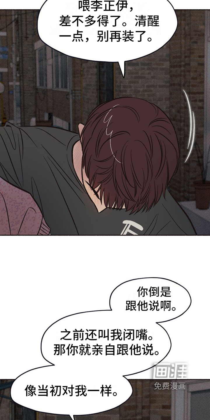 第14话 第18页
