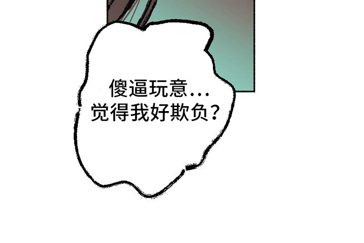 第12话 第16页