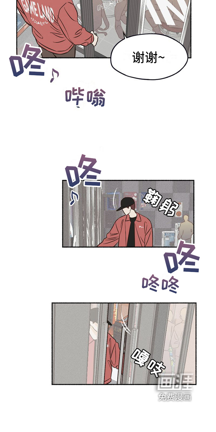 第10话 第15页