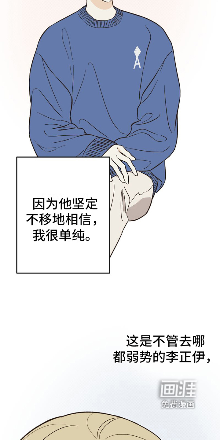 第10话 第7页