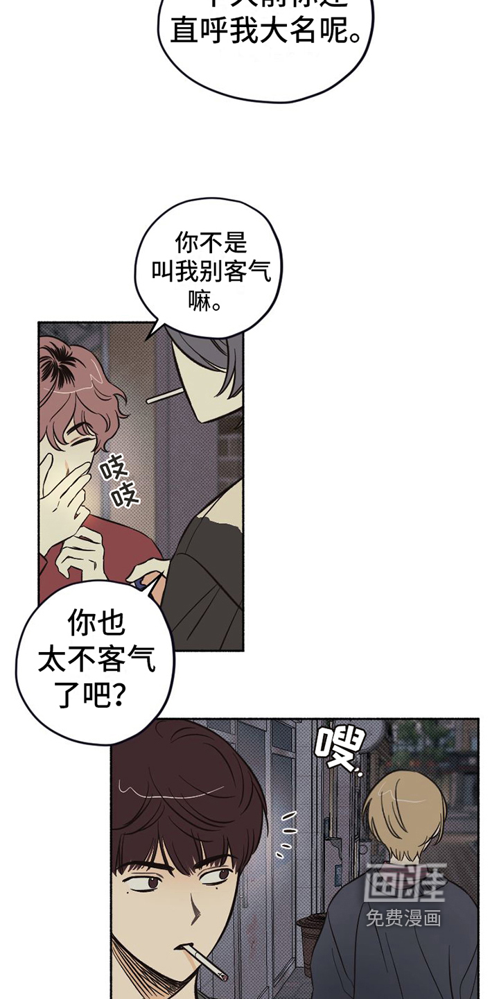 第9话 第5页