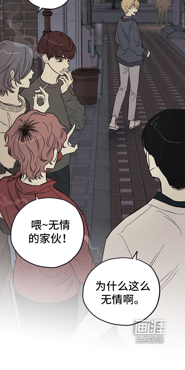 第9话 第12页