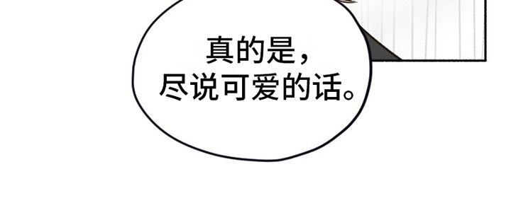 第9话 第17页