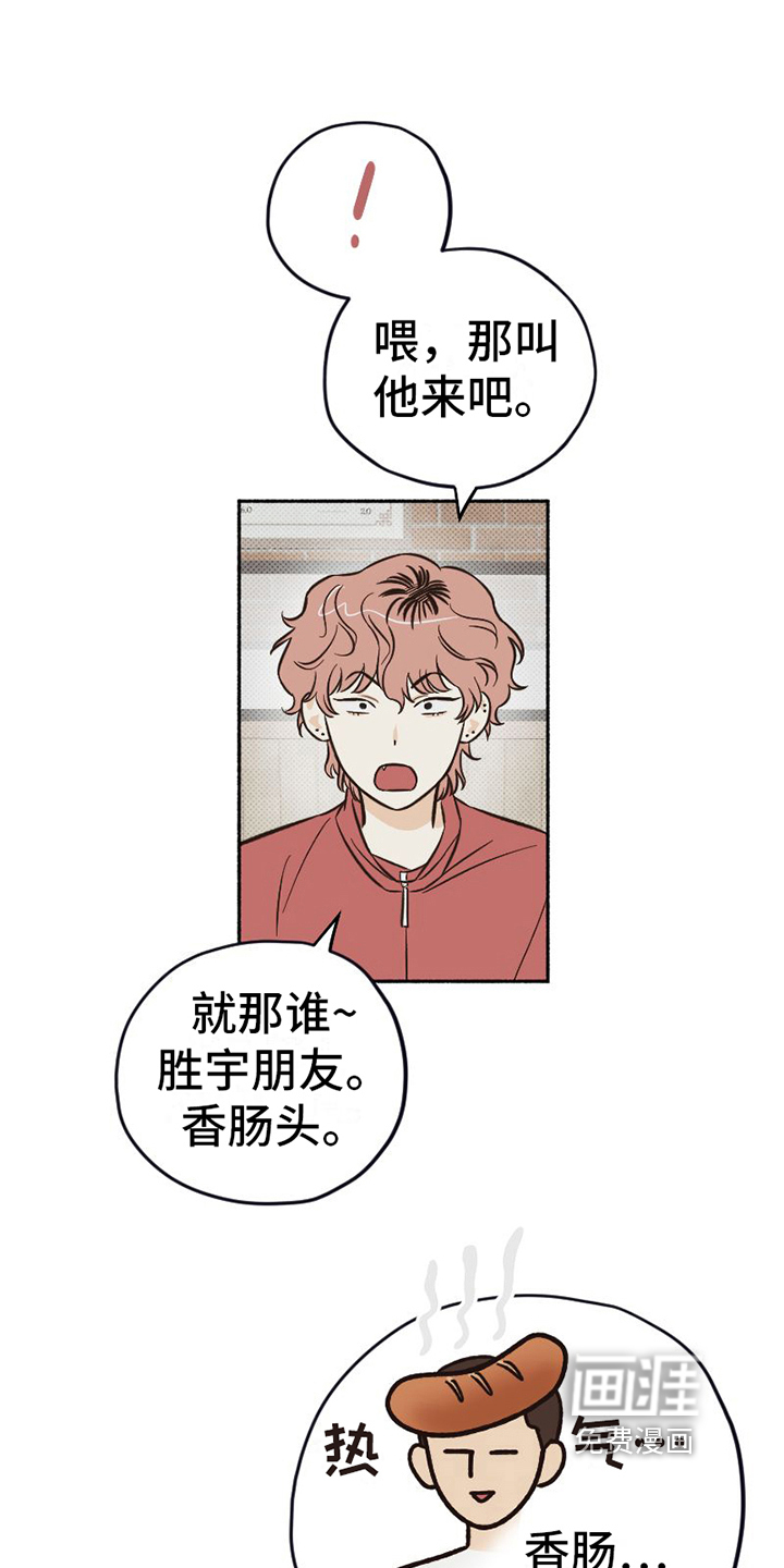第8话 第9页