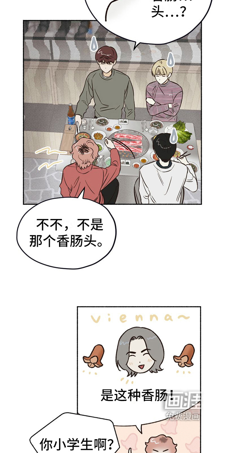 第8话 第10页