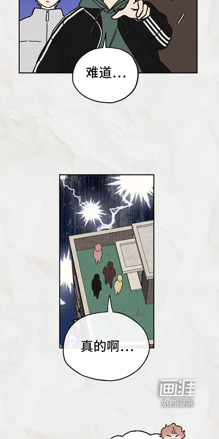 第6话 第12页