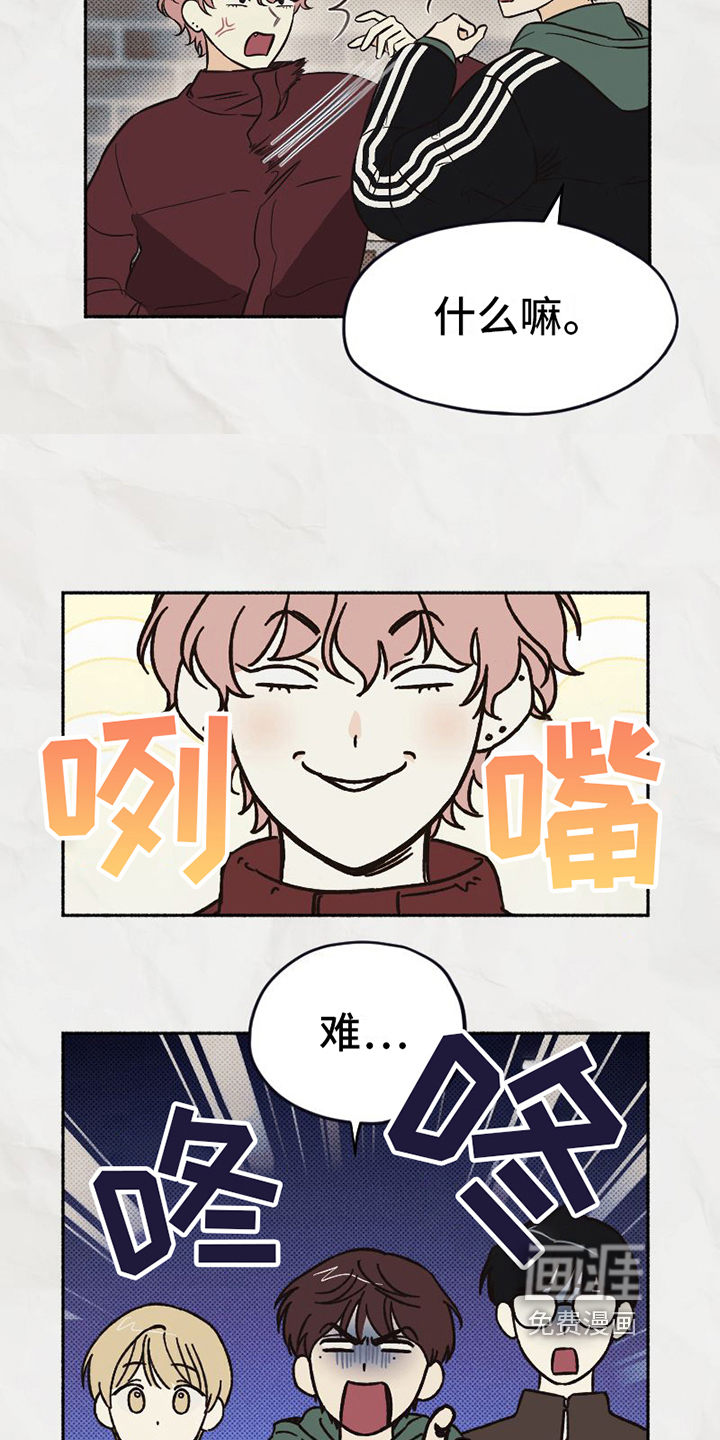 第6话 第11页