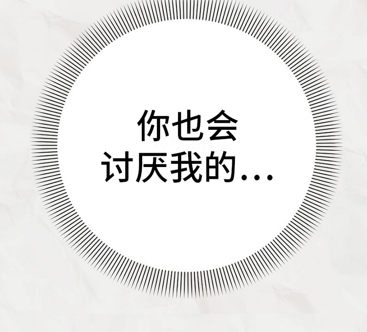 第6话 第21页