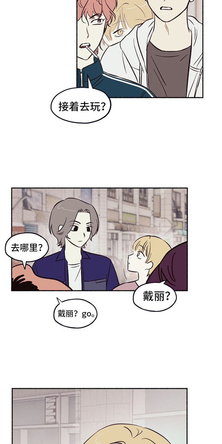 第1话 第19页