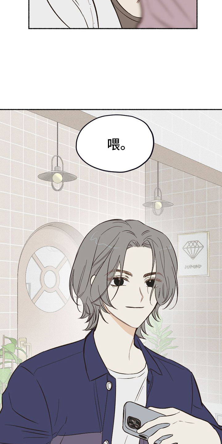 第1话 第7页