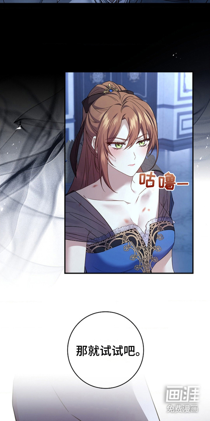 第16话9