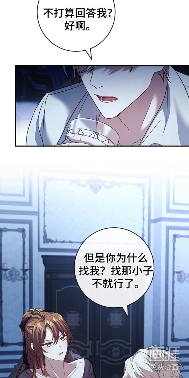 第16话2