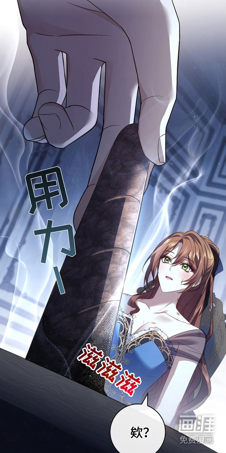 第16话10