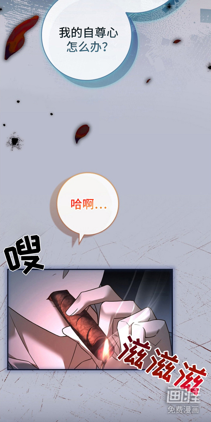 第16话7