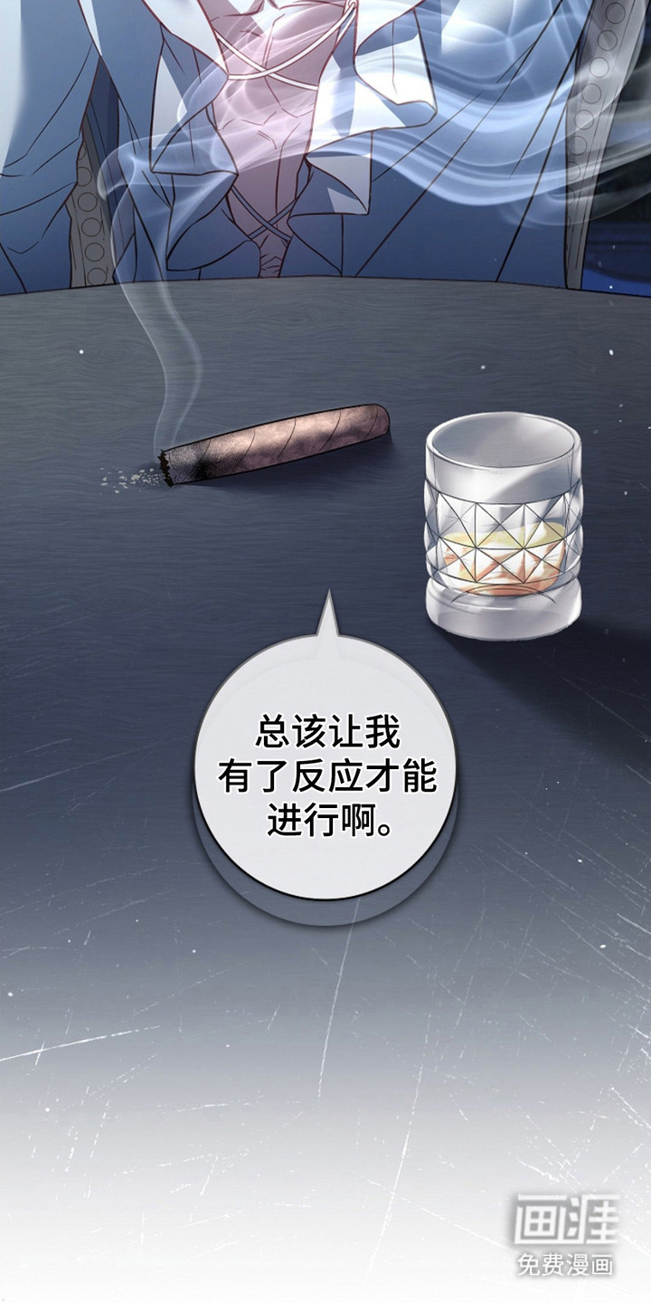 第16话12