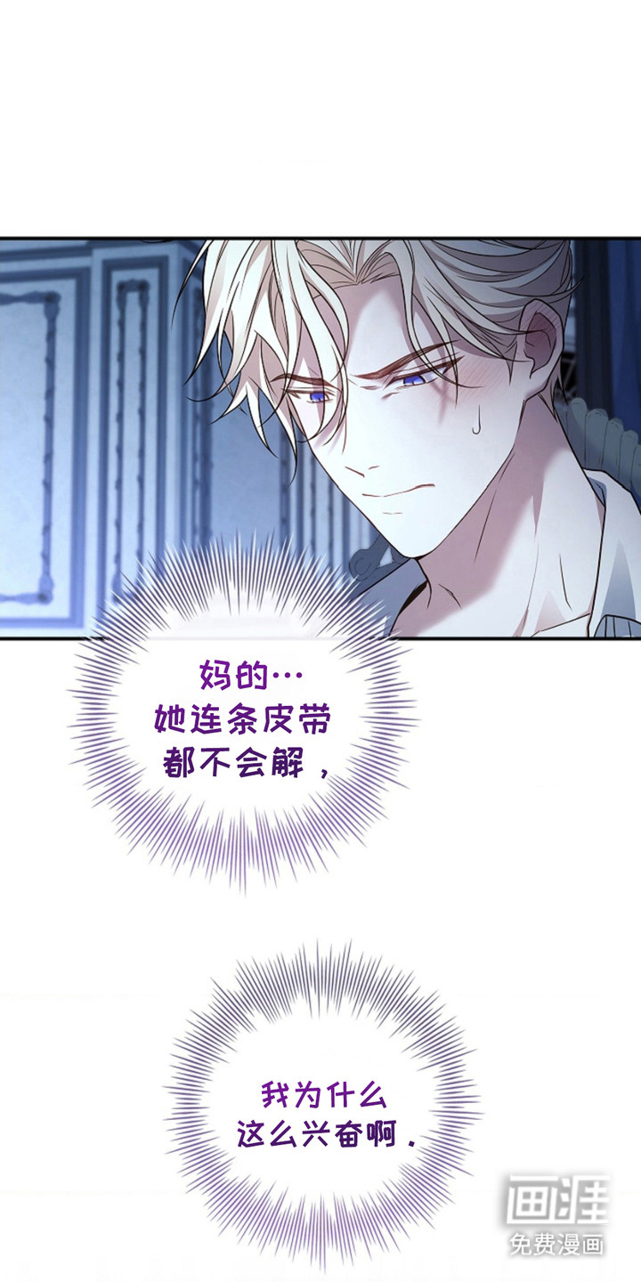 第16话15