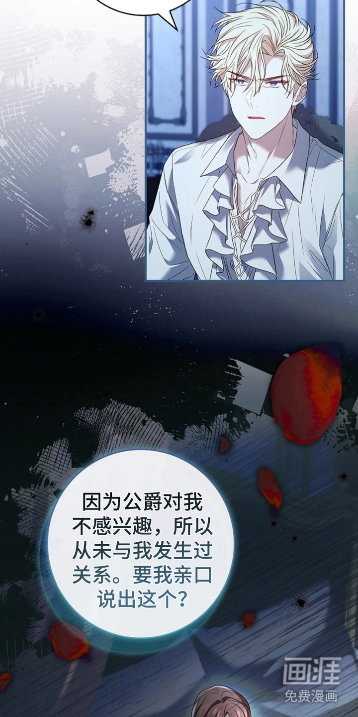 第16话5