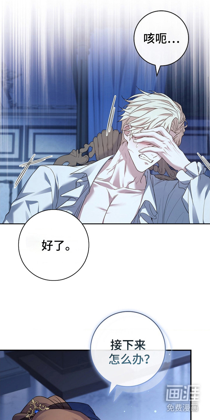 第16话16