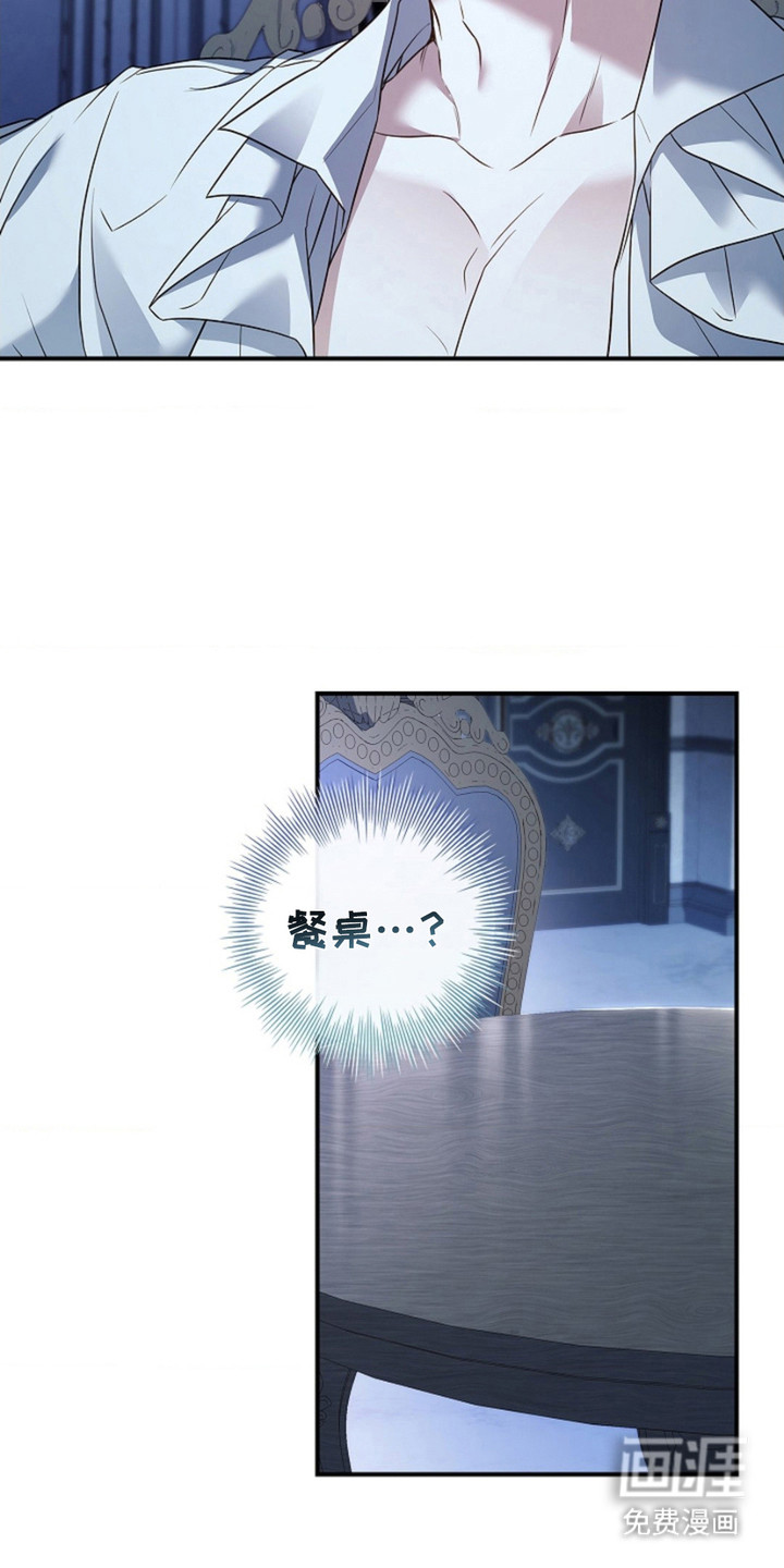 第16话18