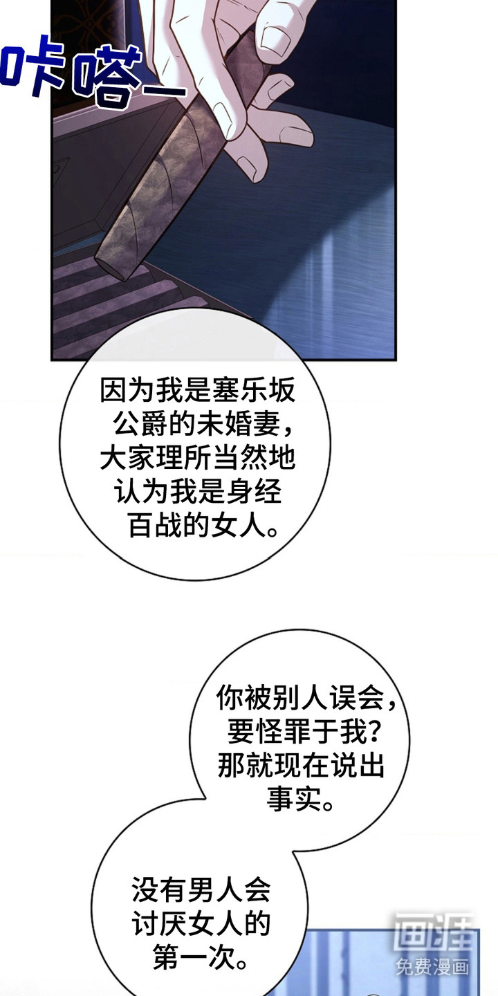 第16话4
