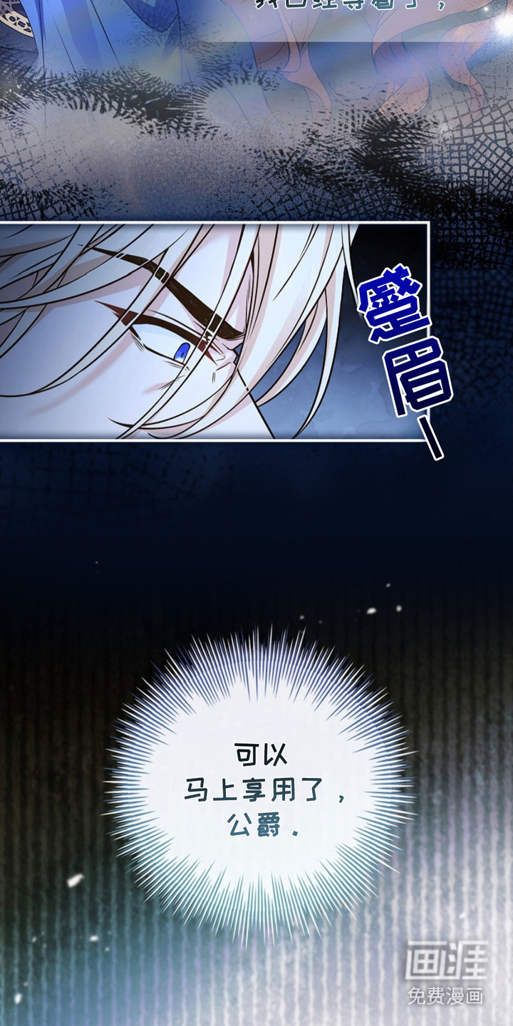 第16话21