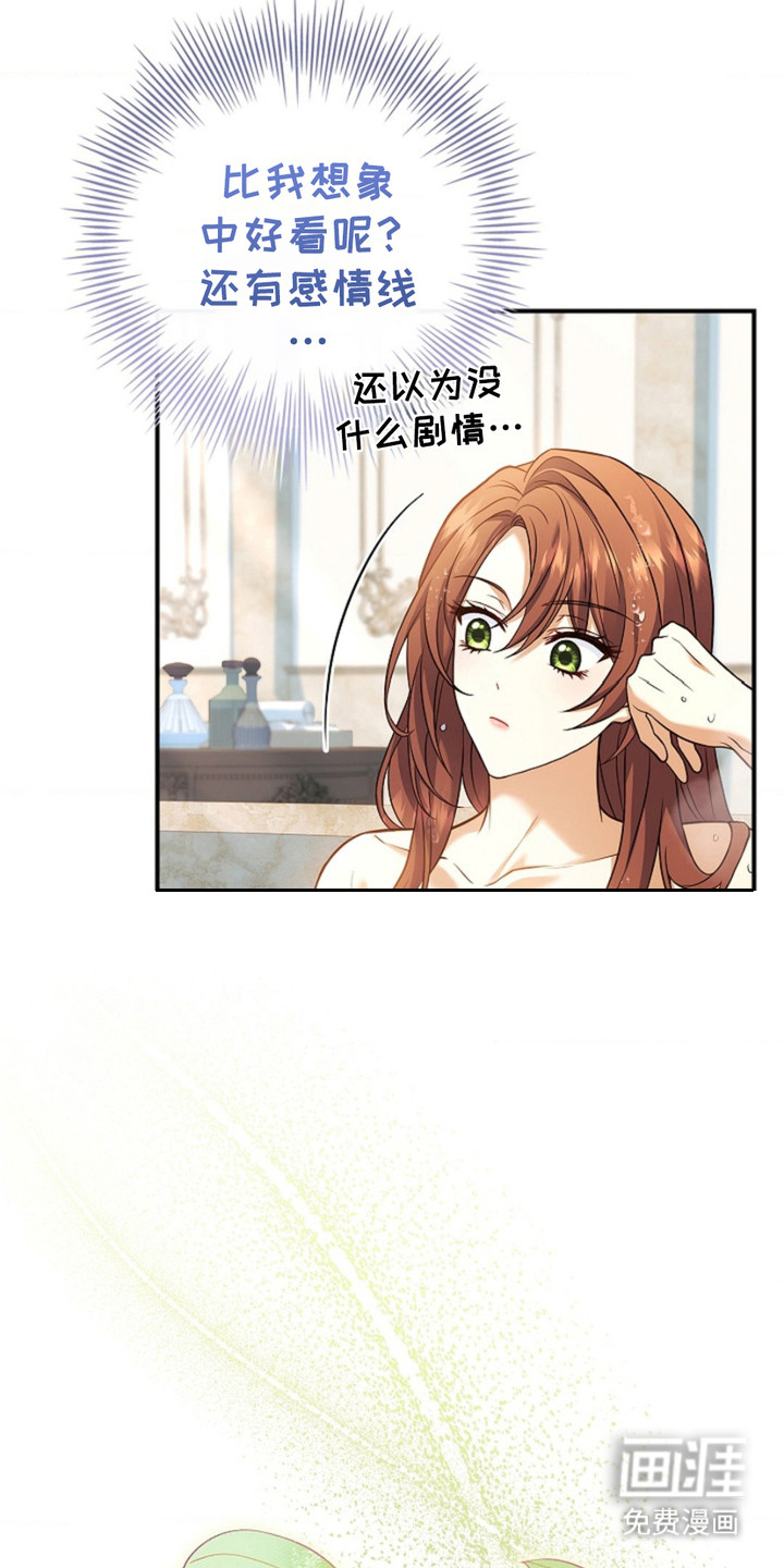 第6话11