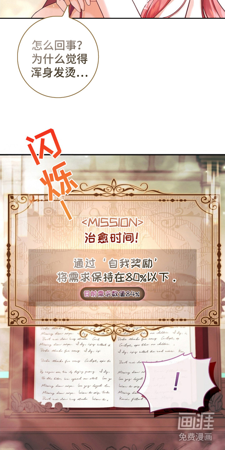 第6话15