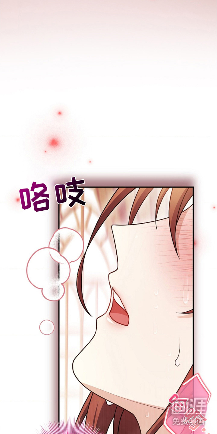 第6话21