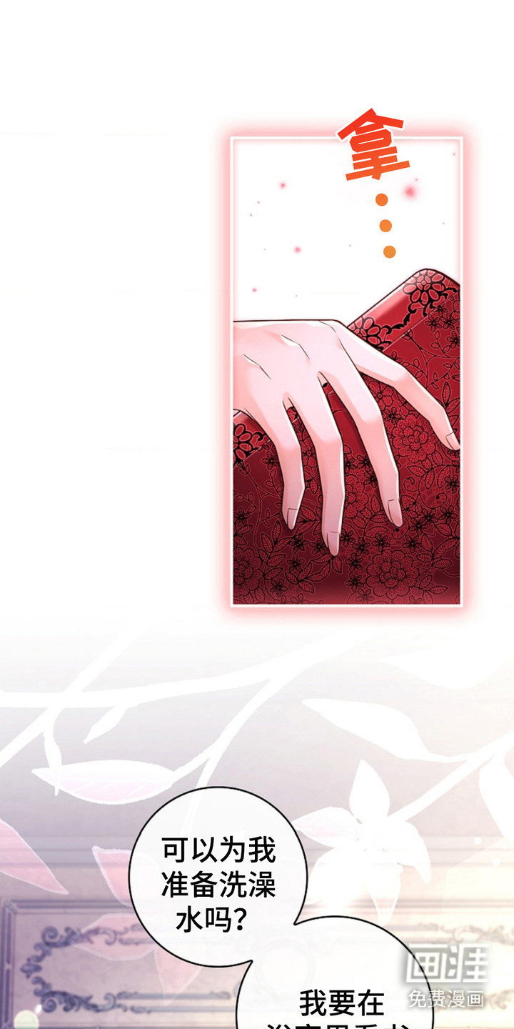 第6话0