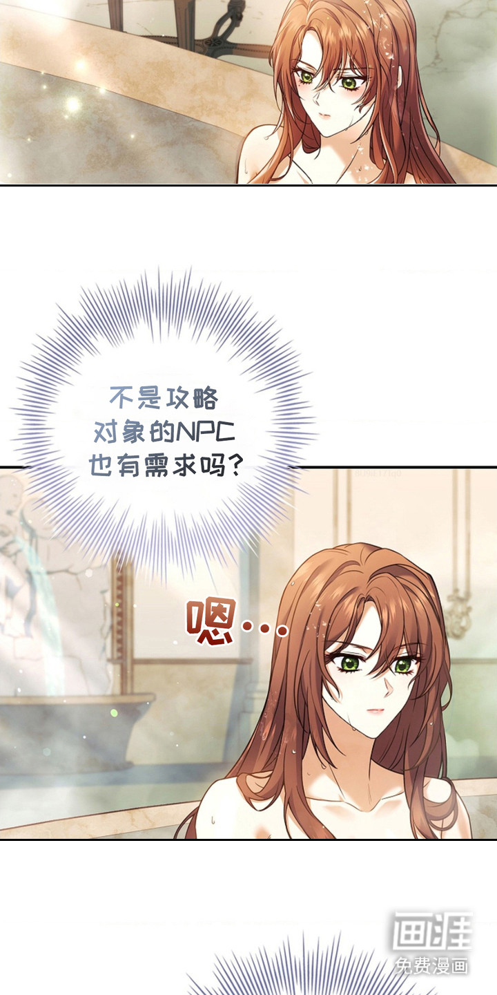 第6话7