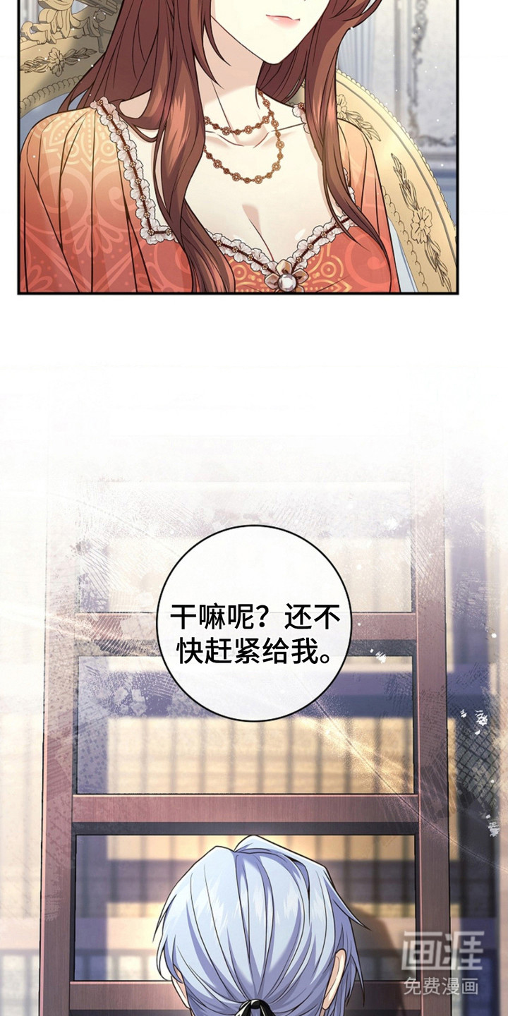 第5话7