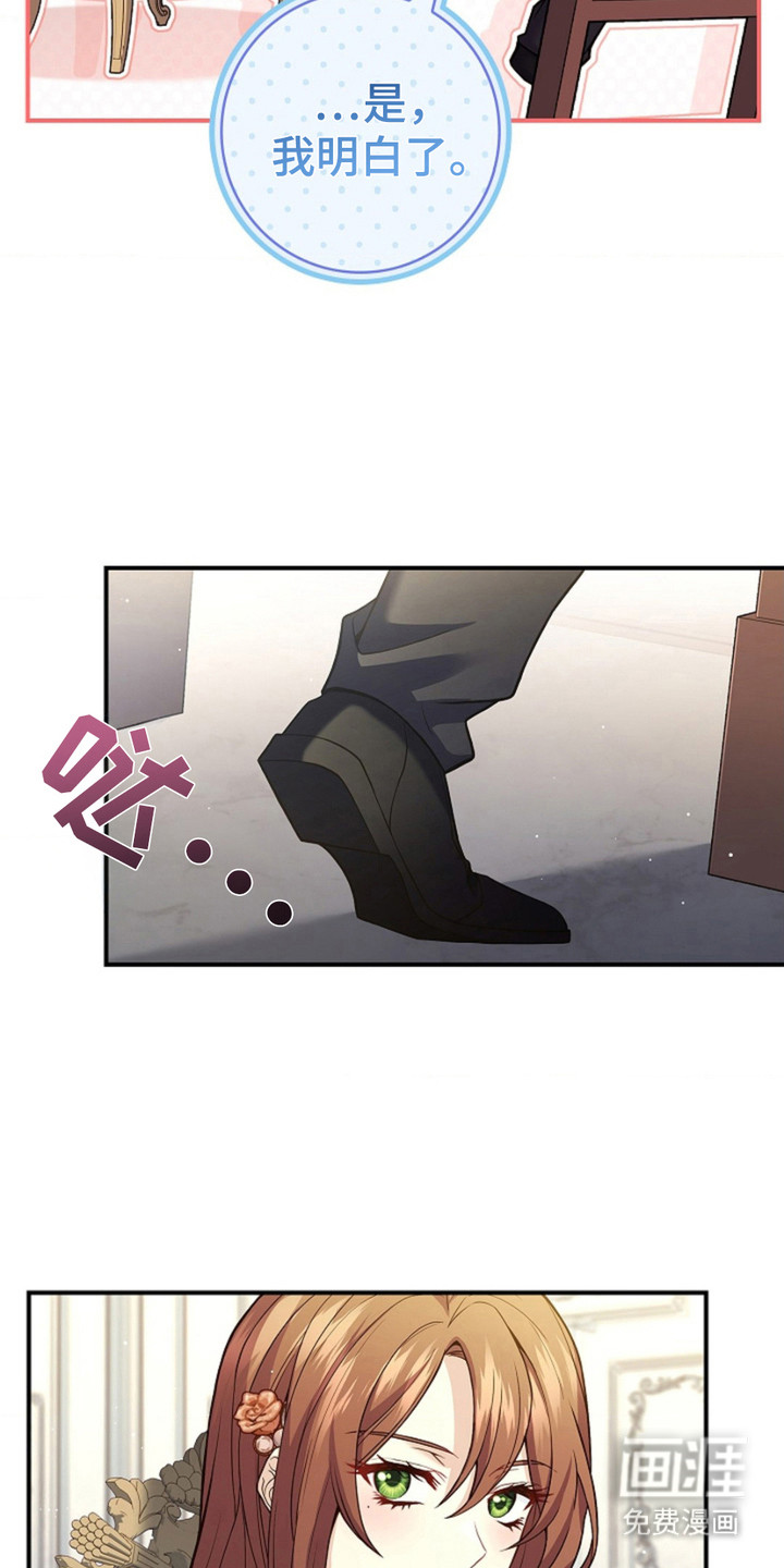 第5话6