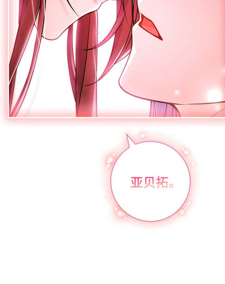 第5话20