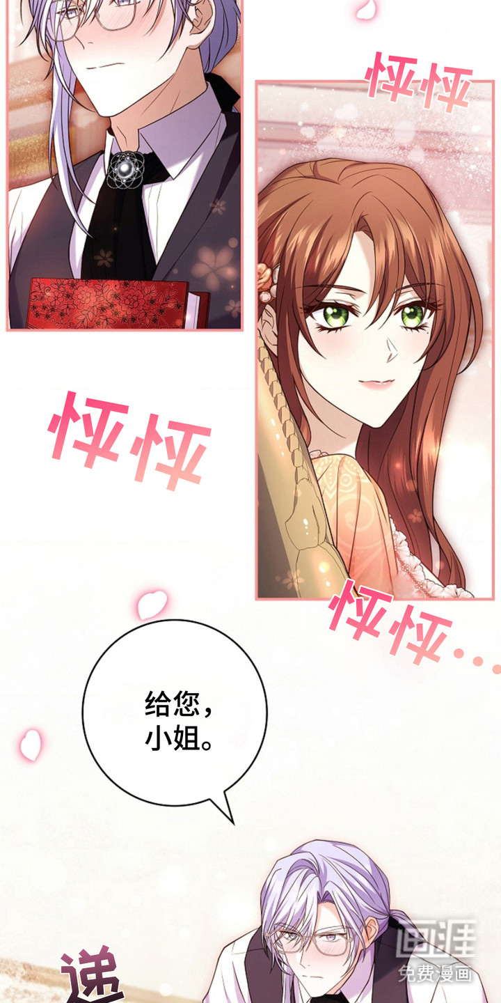 第5话16