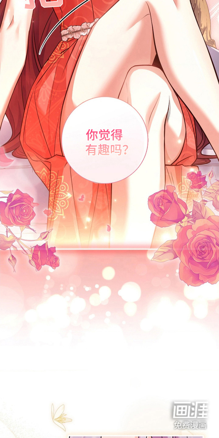 第5话3