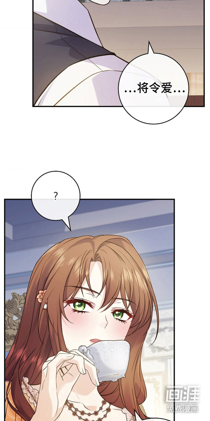 第4话18