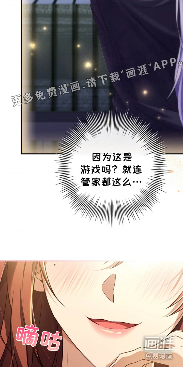 第4话13