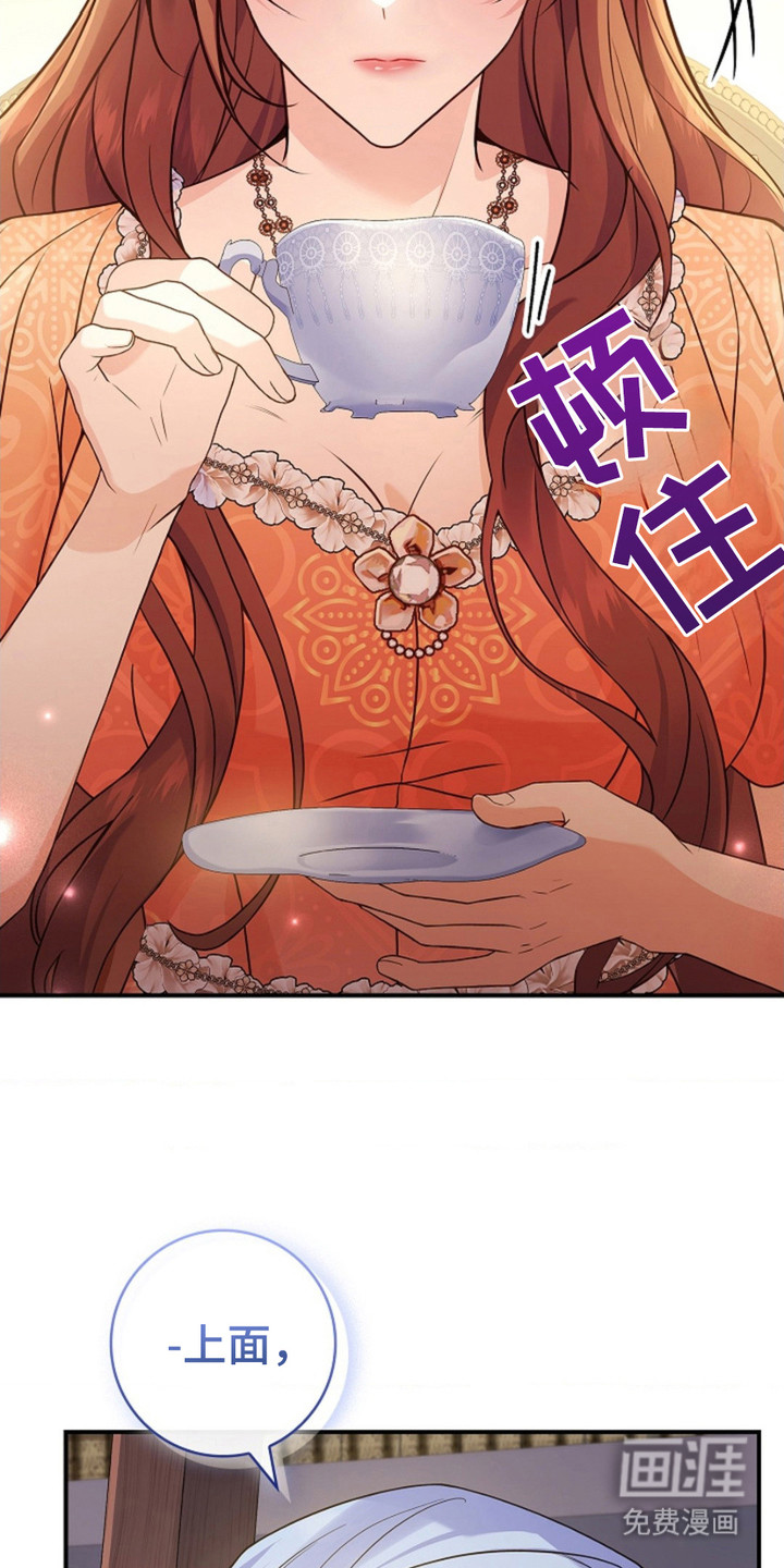 第4话20