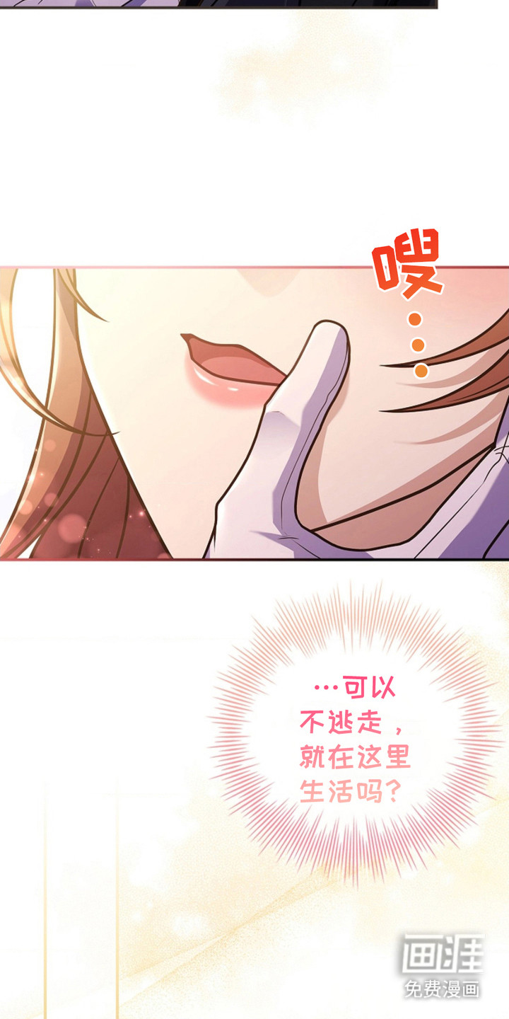 第4话4