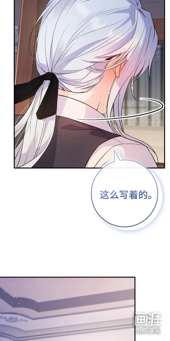 第4话21