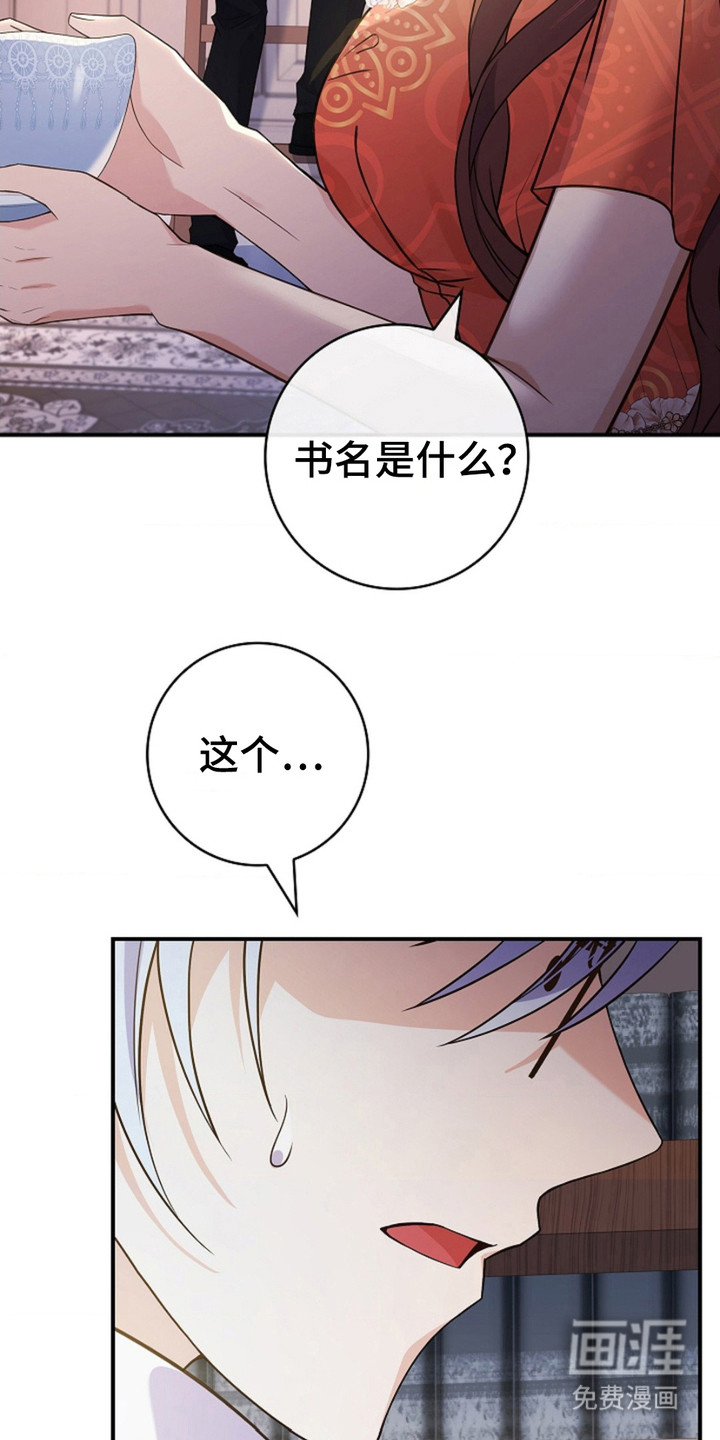第4话17