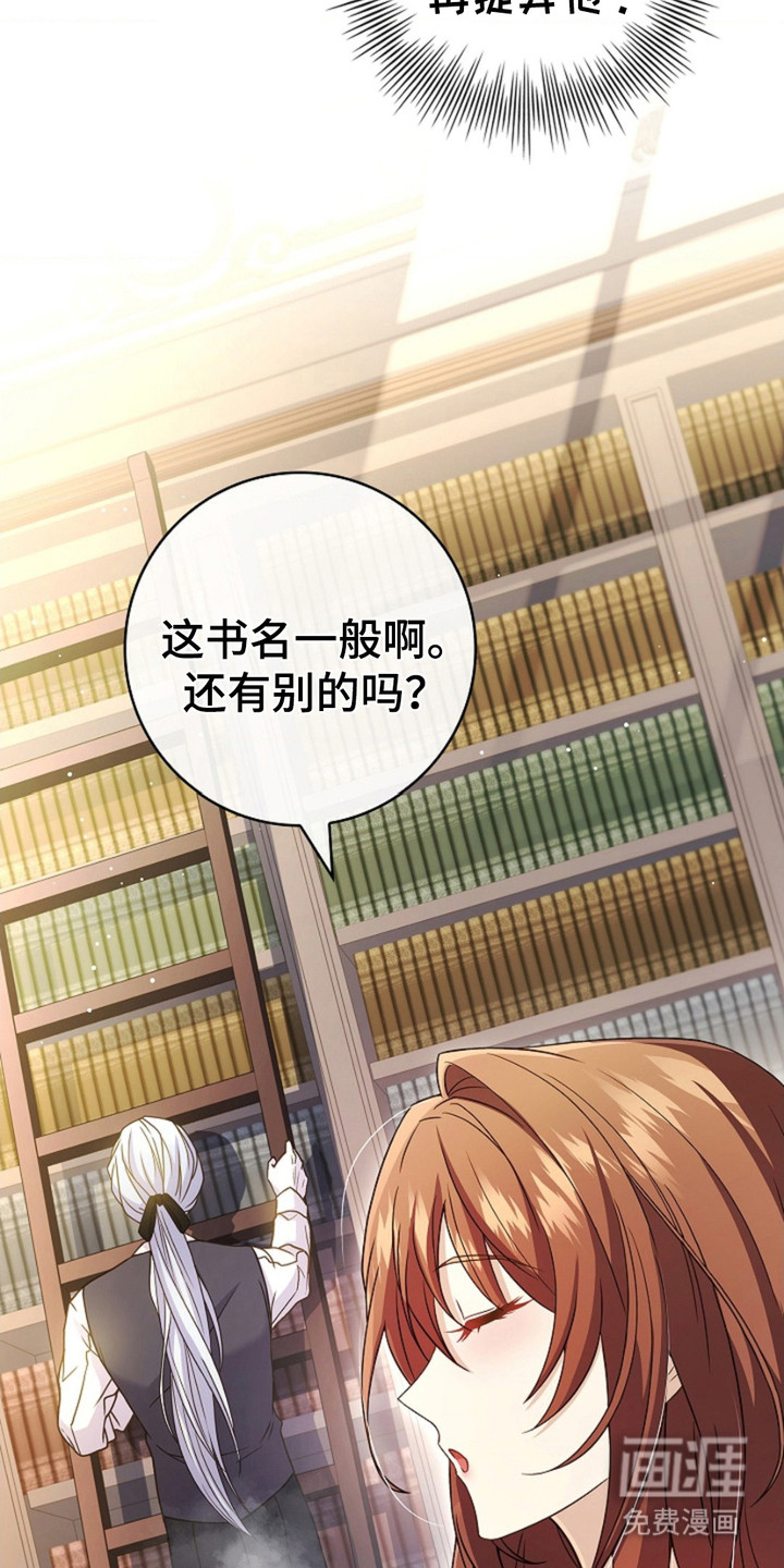 第4话23